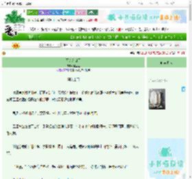 《不许入山门》何里里　^第17章^ 最新更新:2025-06-25 20:50:00 晋江文学城