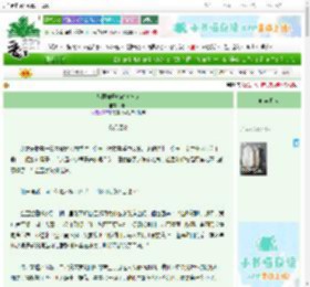 《从摆摊开始建美食城》川颂　^第75章^ 最新更新:2025-06-25 20:49:44 晋江文学城