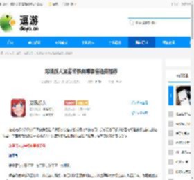 龙魂旅人波塞冬雅典娜装备选择推荐 - 逗游网