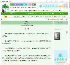 《囚麟GB》闪光喵　^第19章^ 最新更新:2025-06-27 02:53:50 晋江文学城
