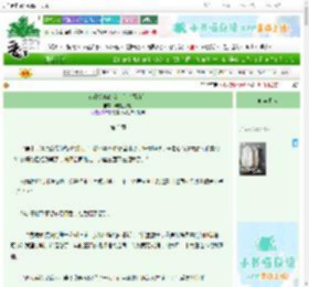 《诺曼家族的女士们（西方）》鲜肉豆沙粽　^第3章^ 最新更新:2025-06-27 02:45:07 晋江文学城