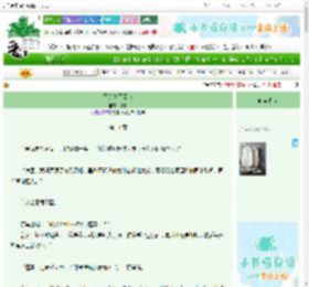 《黑莲杀了回来》徒千　^第11章^ 最新更新:2025-06-27 02:45:00 晋江文学城