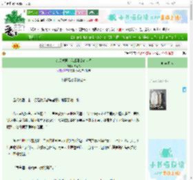 《吃瓜破案，我成侯爷心头患》烬南书　^第38章^ 最新更新:2025-06-27 02:37:02 晋江文学城