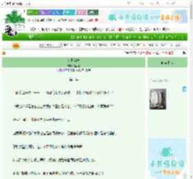 《冬日桑榆》温梨竹　^第32章^ 最新更新:2025-06-27 02:24:43 晋江文学城