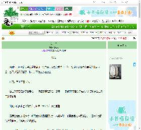 《公主夫》恕南心　^第28章^ 最新更新:2025-06-27 02:10:34 晋江文学城