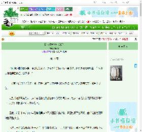 《我来保护炮灰反派？》神无算　^第11章^ 最新更新:2025-06-27 02:07:17 晋江文学城