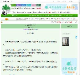 《你的无下限比我慢》小冬耳　^第12章^ 最新更新:2025-06-27 02:08:33 晋江文学城