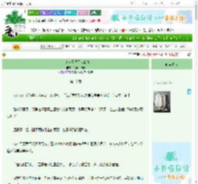 《刀剑太爱我了怎么办》火山口炒粉　^第17章^ 最新更新:2025-06-27 02:00:00 晋江文学城
