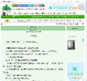 《短篇合集》颜陌玖兮　^第7章^ 最新更新:2025-06-27 02:00:00 晋江文学城