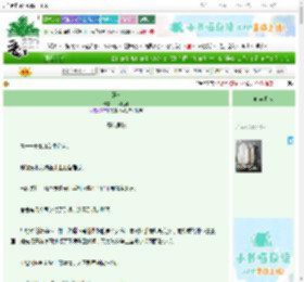 《癫骨》古训红鲤　^第3章^ 最新更新:2025-06-27 01:52:00 晋江文学城