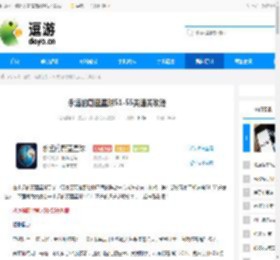 永远的蔚蓝星球51-55关通关攻略 - 逗游网