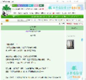 《小霸王折腰记》格兰桃　^第49章^ 最新更新:2025-06-29 15:00:15 晋江文学城