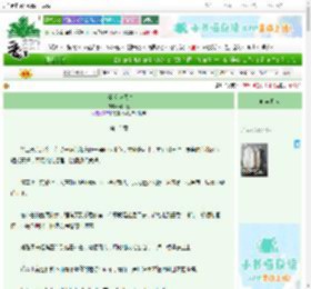 《小狗和坏天气》可木旦　^第15章^ 最新更新:2025-06-29 15:00:00 晋江文学城