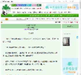 《病娇霸总他超舔》十方安富　^第48章^ 最新更新:2025-06-29 15:00:00 晋江文学城
