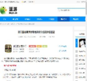 新三国志曹操传荀彧武将介绍及阵容搭配 - 逗游网