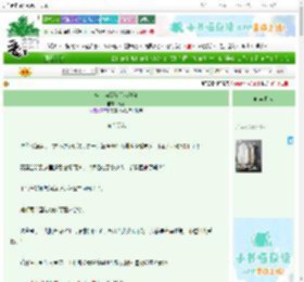 《全宇宙都在等我种菜》漓茉　^第23章^ 最新更新:2025-06-30 05:39:38 晋江文学城