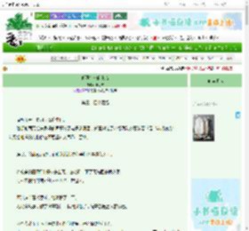 《狐狸在夜晚来临》谭之容　^第34章^ 最新更新:2025-06-30 05:35:21 晋江文学城