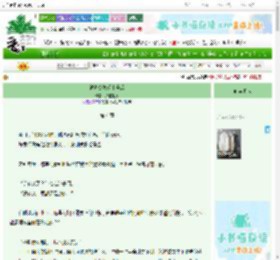 《被老公发现小号后》八宝粥粥　^第4章^ 最新更新:2025-06-30 04:38:14 晋江文学城