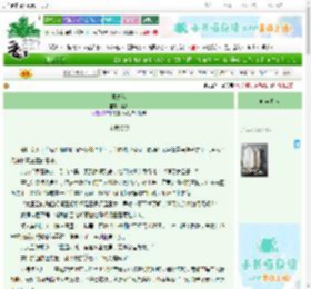 《邑姜传》柔因　^第17章^ 最新更新:2025-06-30 03:51:07 晋江文学城