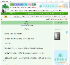《大司乐》孤虚侯　^第375章^ 最新更新:2025-06-30 03:00:00 晋江文学城