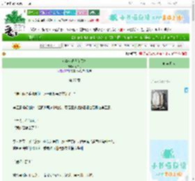 《追妻就得又争又抢》闰二月　^第27章^ 最新更新:2025-06-30 03:00:00 晋江文学城