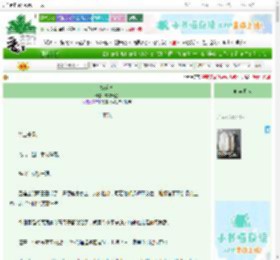 《嫁疯骨》杳杳云瑟　^第20章^ 最新更新:2025-06-30 02:47:21 晋江文学城