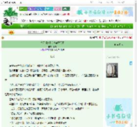 《状元郎她靠美食征服天下》芝甜　^第3章^ 最新更新:2025-06-30 02:35:43 晋江文学城