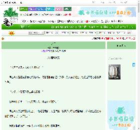 《合于》四方维空　^第31章^ 最新更新:2025-06-30 06:00:00 晋江文学城