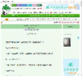 《被迫撩夫：残疾大佬宠上天》君心如玉　^第57章^ 最新更新:2025-06-30 06:00:00 晋江文学城