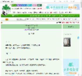 《竹马未婚夫死而复生了》才源滚滚　^第159章^ 最新更新:2025-06-30 21:09:27 晋江文学城
