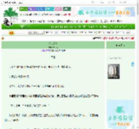 《乔家烟火》青鸡枞　^第38章^ 最新更新:2025-06-30 21:26:19 晋江文学城