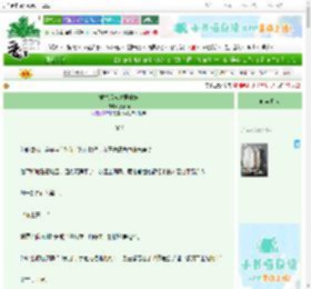 《重生后成夫君妹妹》卧扇猫　^第6章^ 最新更新:2025-06-30 21:00:08 晋江文学城