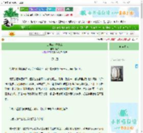 《山里有个王子病》施岁　^第76章^ 最新更新:2025-06-30 21:30:15 晋江文学城