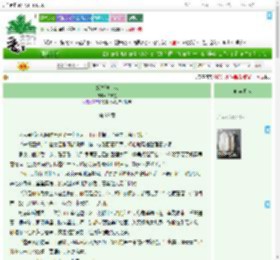 《妖尊缠上我》临诺星　^第99章^ 最新更新:2025-07-01 12:19:46 晋江文学城