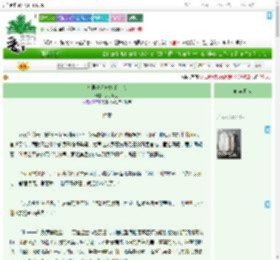 《知县夫人她妙手仁心》夫子哂之　^第52章^ 最新更新:2025-07-01 12:15:59 晋江文学城