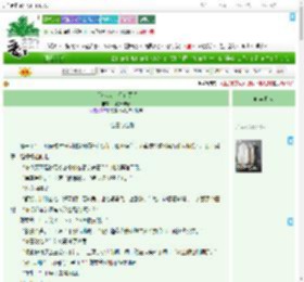 《书签落处，你在页间》风起长安暮　^第12章^ 最新更新:2025-07-01 12:15:00 晋江文学城