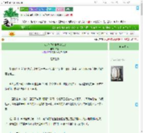 《宿敌诈尸后非要和我HE》广玉　^第23章^ 最新更新:2025-07-01 12:10:28 晋江文学城
