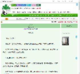 《明月还》丁小吻　^第14章^ 最新更新:2025-07-01 12:22:40 晋江文学城