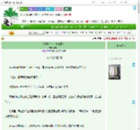 《反派七皇叔是她的舔狗》秦晓溪　^第20章^ 最新更新:2025-07-01 12:08:25 晋江文学城