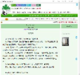 《季大人升官笔记》今无昧　^第52章^ 最新更新:2025-07-01 12:00:05 晋江文学城