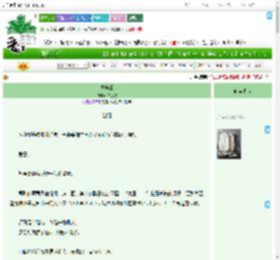 《诱枭雄》知栀吱　^第22章^ 最新更新:2025-07-01 12:00:03 晋江文学城
