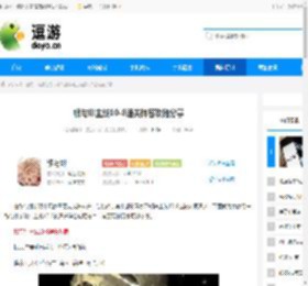 银与绯主线10-8通关阵容攻略分享 - 逗游网