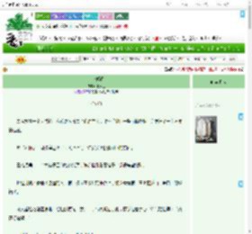 《十八载春》小岁也　^第43章^ 最新更新:2025-07-02 05:14:22 晋江文学城