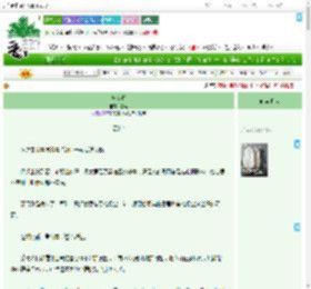 《無妄春》晏菩　^第10章^ 最新更新:2025-07-02 21:00:04 晋江文学城