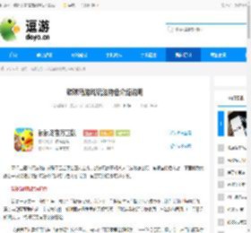 碳碳岛游戏玩法特色介绍说明 - 逗游网