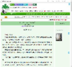 《我，女霸总，穿越后和前世HE了》玉宇涵心　^第4章^ 最新更新:2025-07-04 06:30:16 晋江文学城