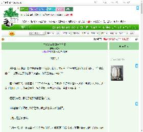 《古代农家种田养生日常》微芒v　^第16章^ 最新更新:2025-07-04 06:05:00 晋江文学城