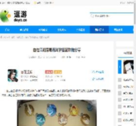 自在江湖盾毒流武学搭配攻略分享 - 逗游网