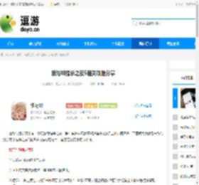 银与绯猎杀之夜5通关攻略分享 - 逗游网