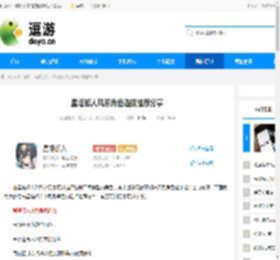 星塔旅人风系角色选择推荐分享 - 逗游网